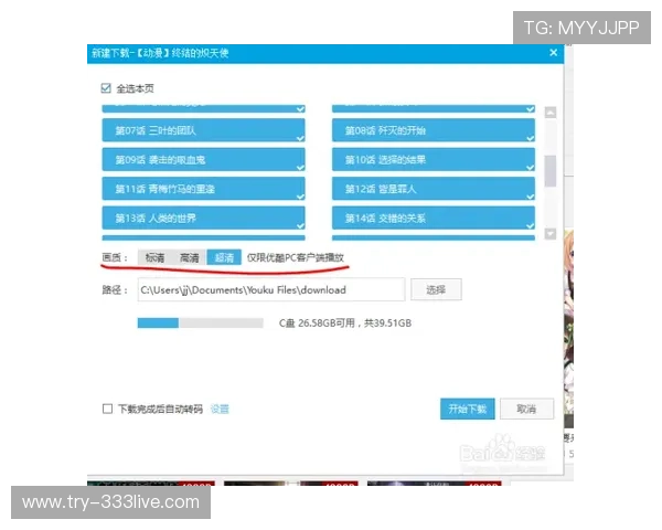 千亿体育国际官方网站入口：用户常见登录问题及解决方案，提升登录成功率