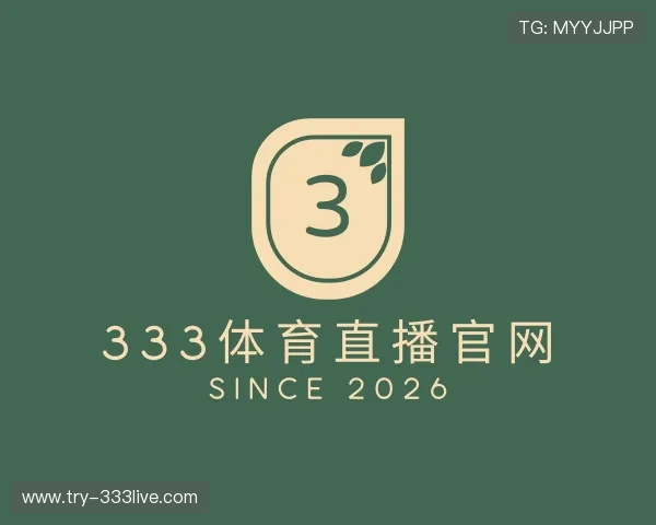 知道333体育直播官网